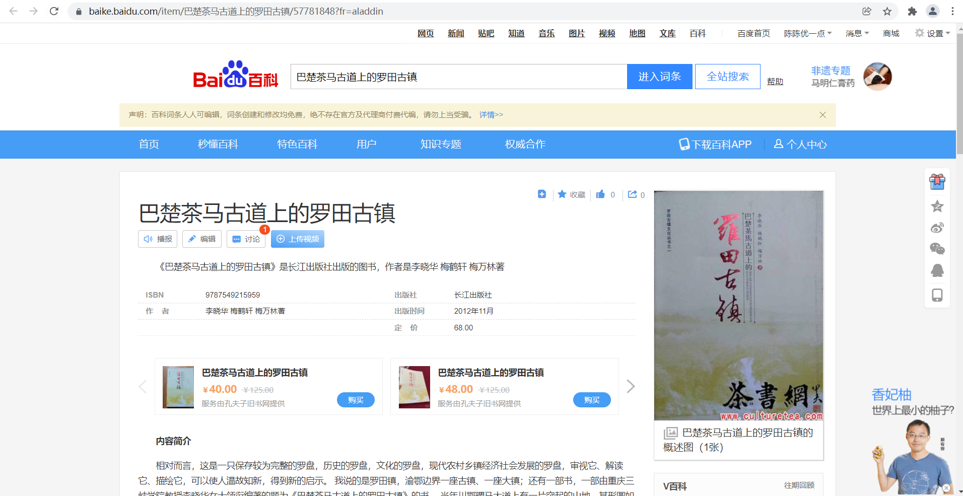 微信截图_20220114150458.png