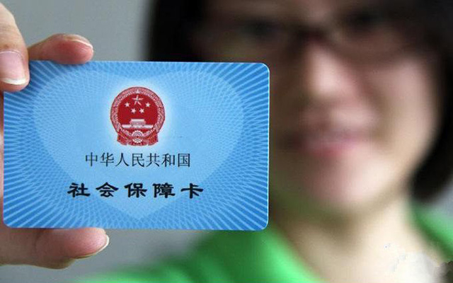 重庆农村合作医疗网上缴费教程