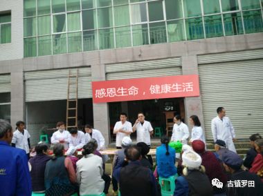 感恩生命，健康生活——罗田镇卫生院积极开展全民禁毒宣传月活动 